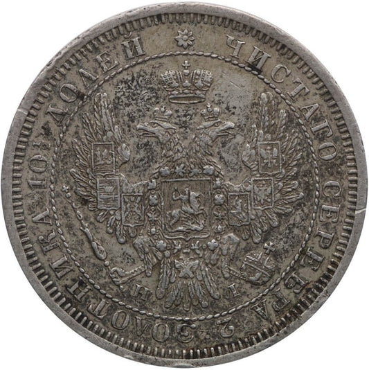Rosja, 1 połtina, 1853, st. 2/2-